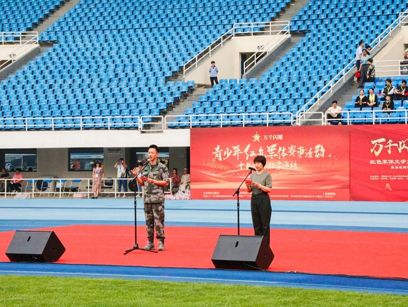 中国关心下一代工作委员会健康体育发展中心 “万千闪耀”红色军体主题成果展示
