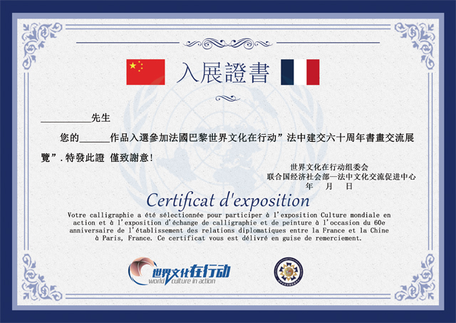 小图 微信图片_20240404082955.jpg