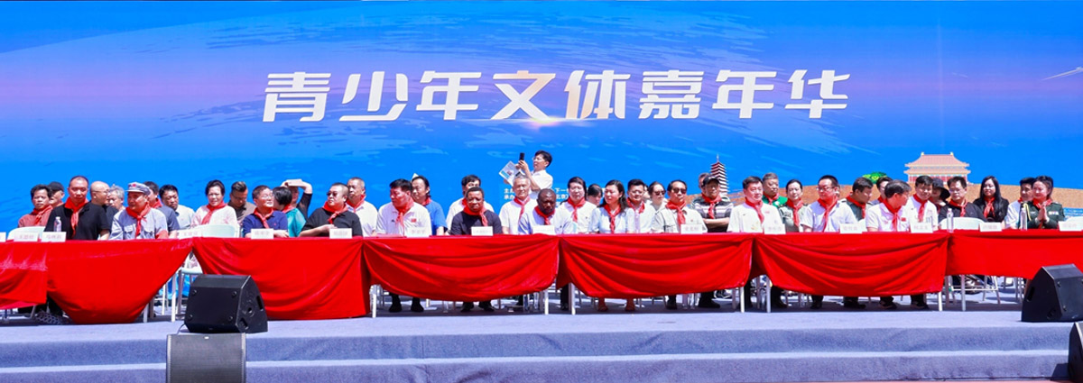 首页横幅.jpg