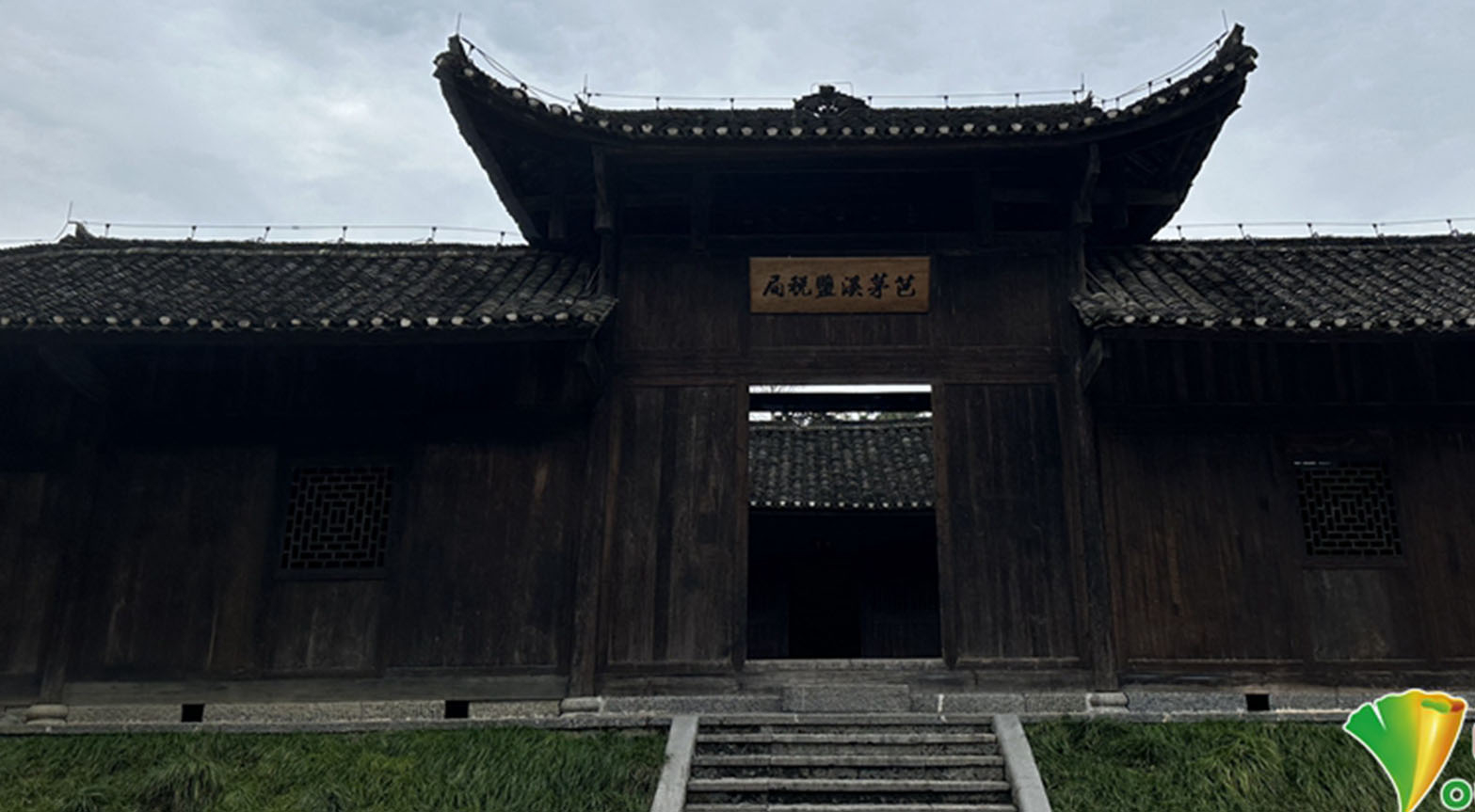 湖南桑植：奔向芭茅溪，一场“红色＋体育”的传承之旅